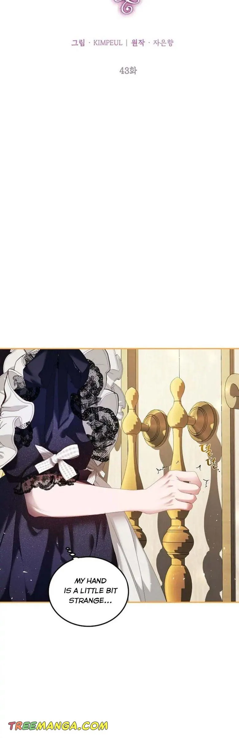 Limited Extra Time - Chapter 43 Page 7