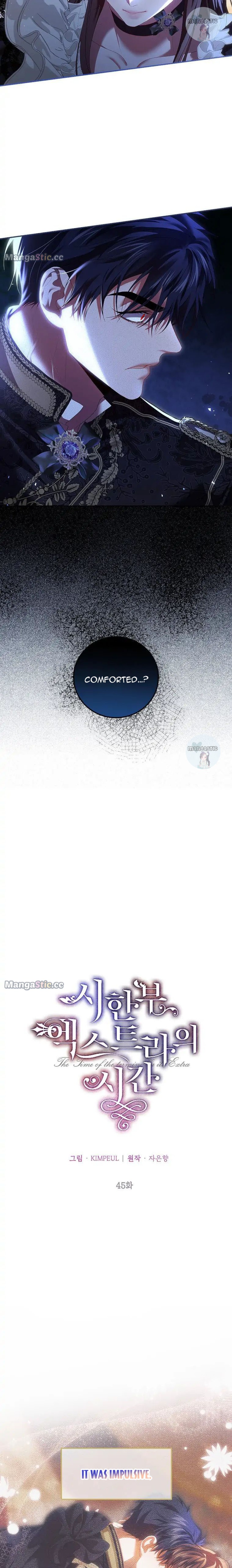 Limited Extra Time - Chapter 45 Page 10