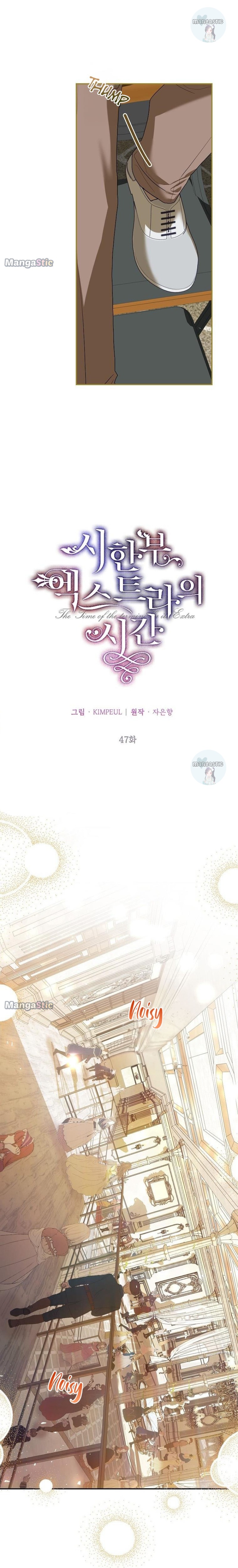 Limited Extra Time - Chapter 47 Page 3