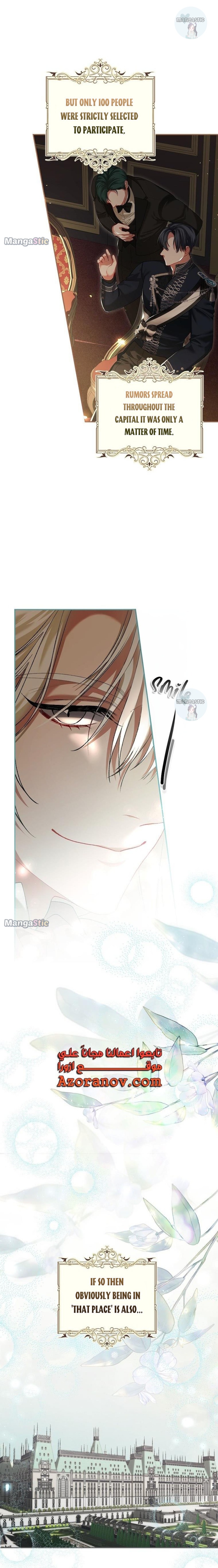 Limited Extra Time - Chapter 47 Page 8