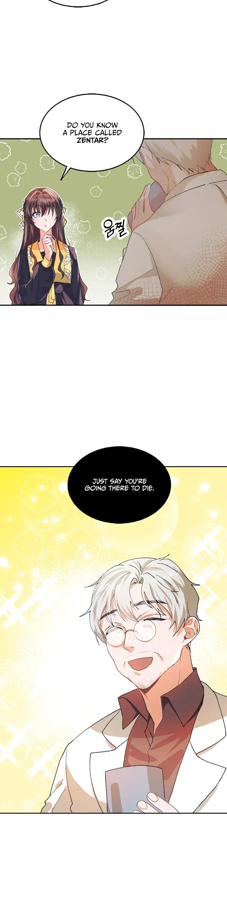 Limited Extra Time - Chapter 5 Page 14