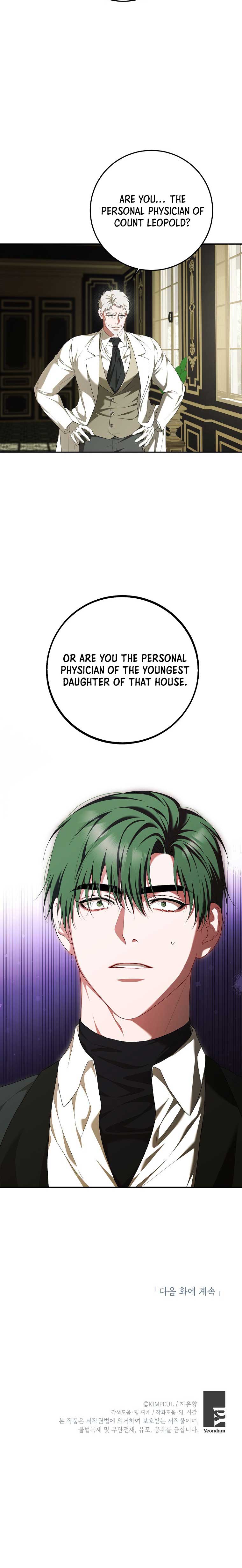 Limited Extra Time - Chapter 72 Page 27