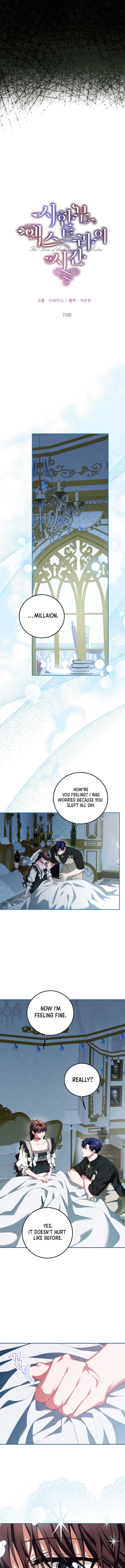 Limited Extra Time - Chapter 73 Page 5