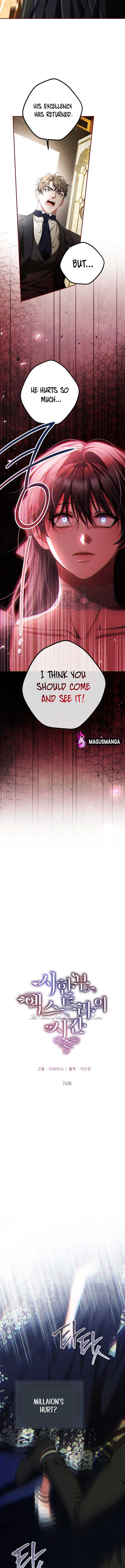 Limited Extra Time - Chapter 76 Page 7