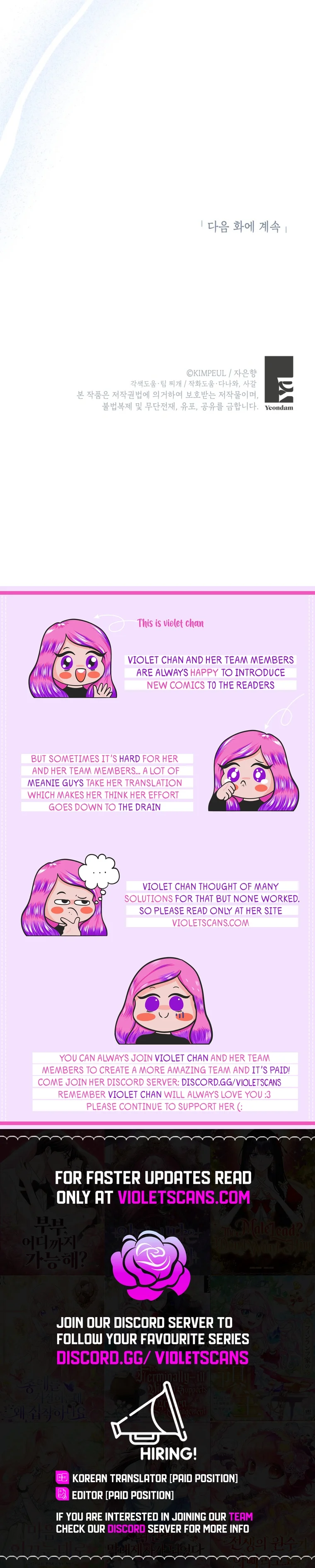 Limited Extra Time - Chapter 85 Page 12