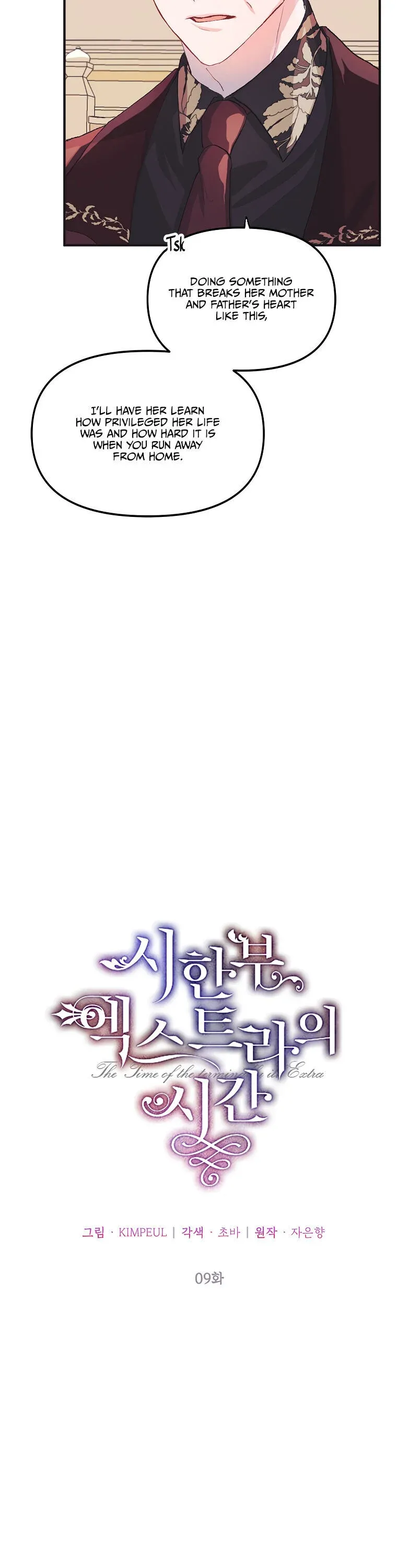 Limited Extra Time - Chapter 9 Page 11