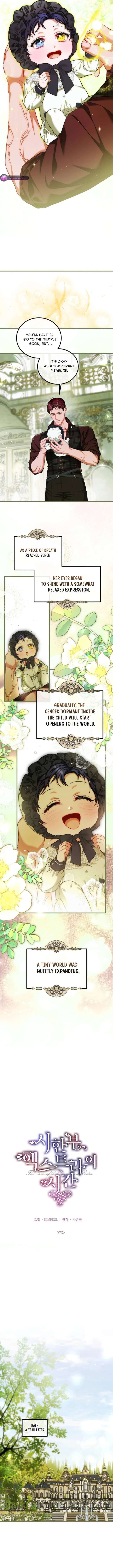 Limited Extra Time - Chapter 97 Page 5