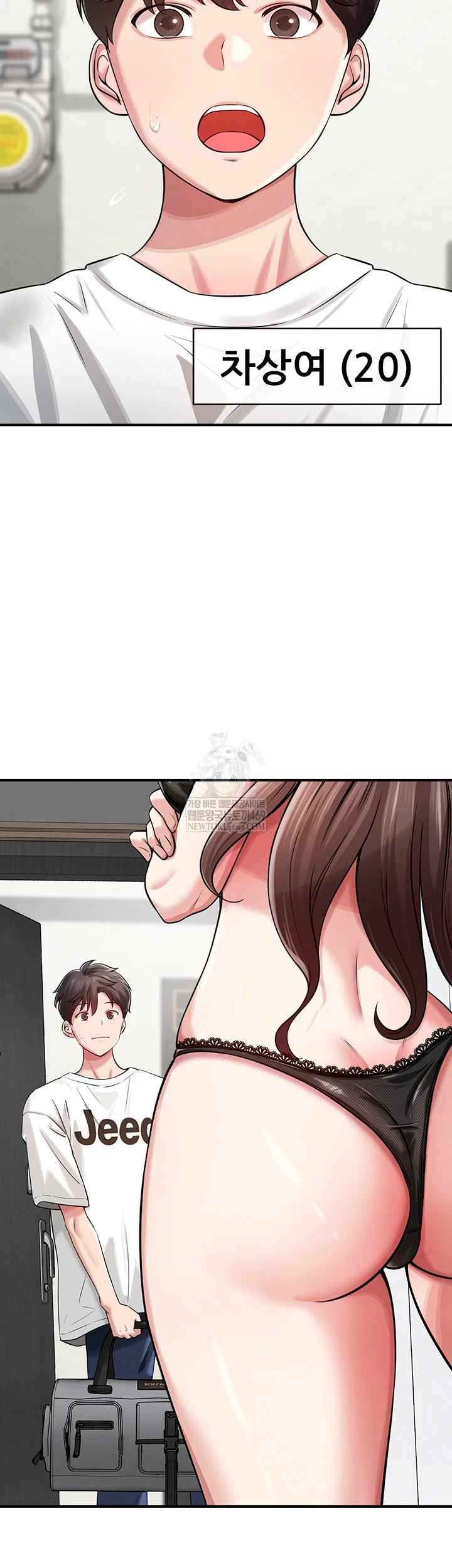 Taming My Stepsister Raw - Chapter 1 Page 40