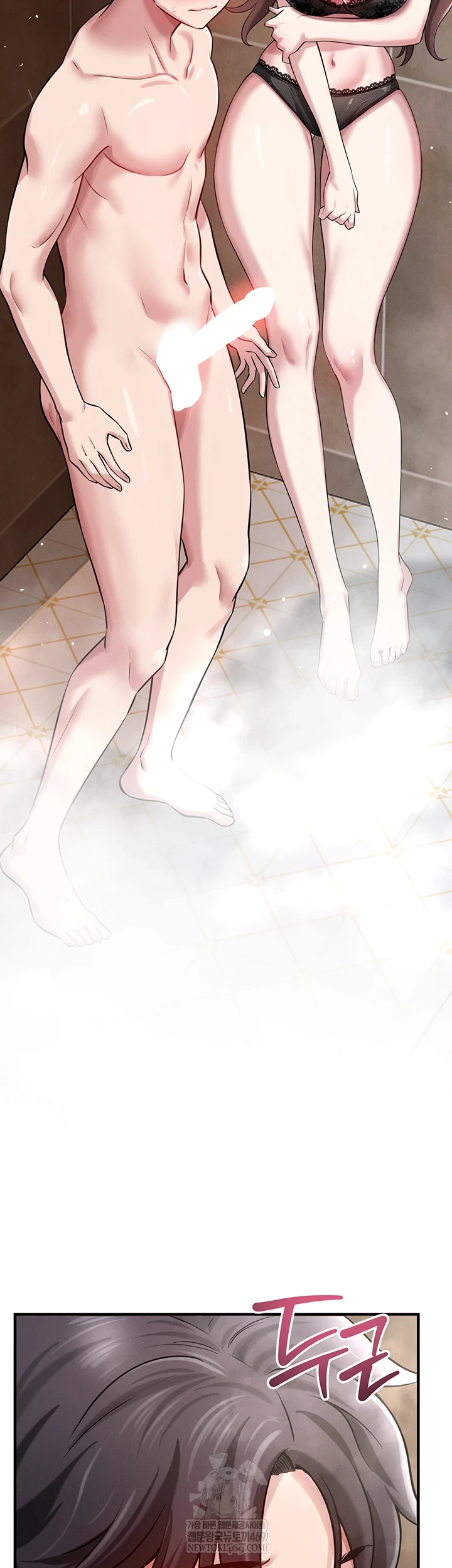 Taming My Stepsister Raw - Chapter 2 Page 2