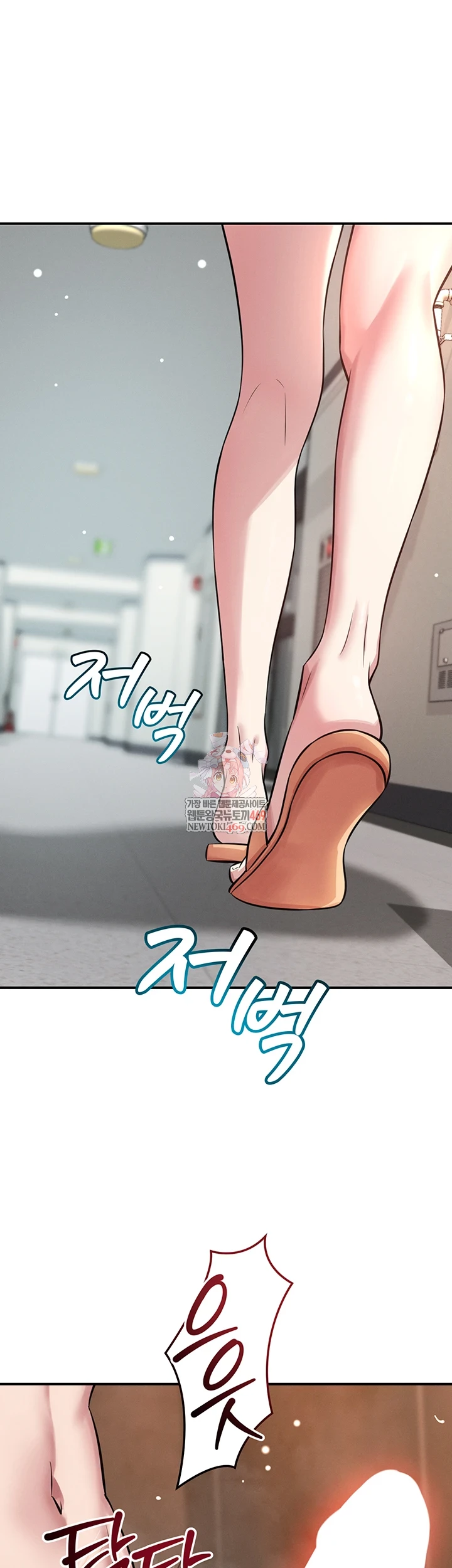 Taming My Stepsister Raw - Chapter 3 Page 1