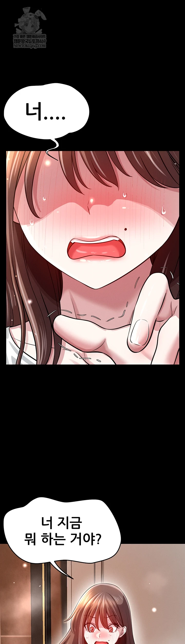 Taming My Stepsister Raw - Chapter 3 Page 21