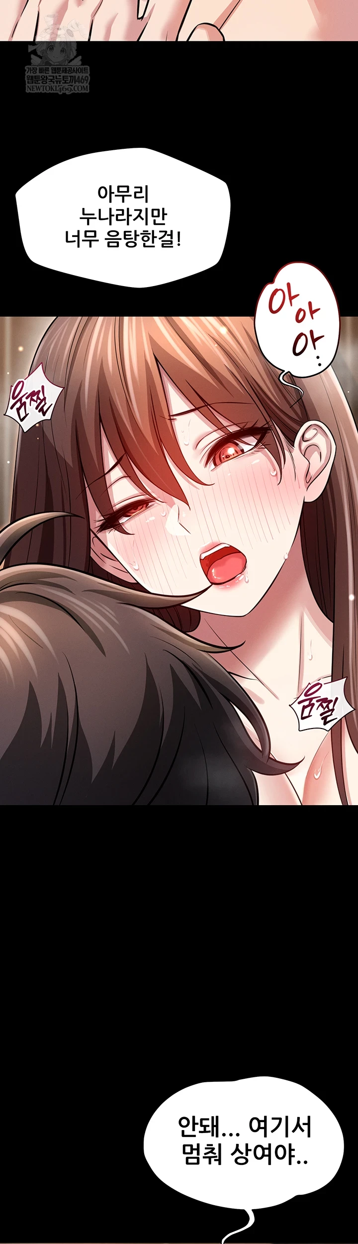 Taming My Stepsister Raw - Chapter 3 Page 56