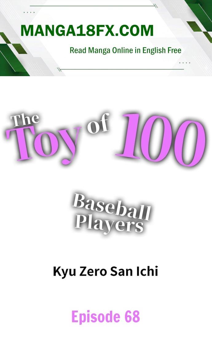 The Toy of 100 Baseball Players (Uncensored) - Chapter 68 Page 1
