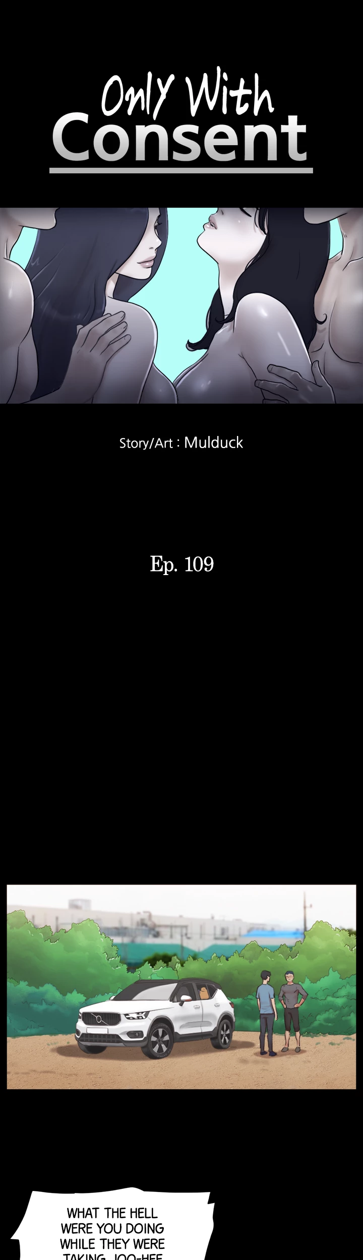 Everything is Agreed Upon (Uncensored) - Chapter 109 Page 4