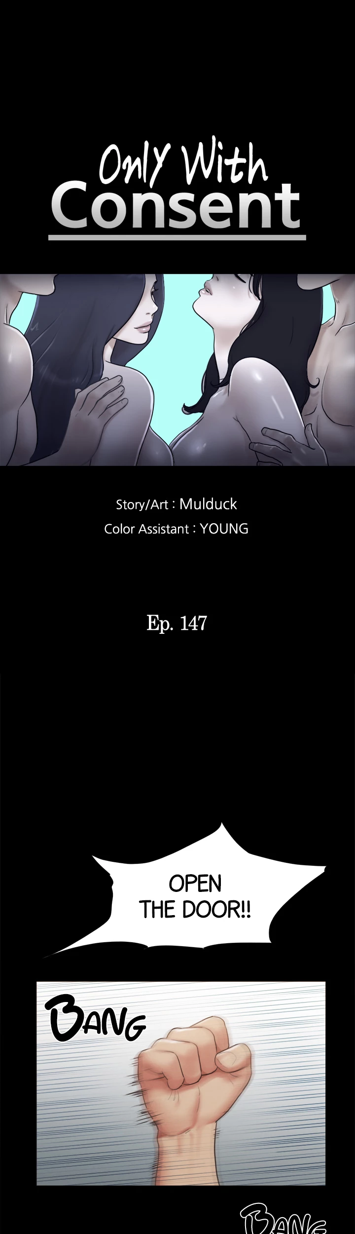 Everything is Agreed Upon (Uncensored) - Chapter 147 Page 6