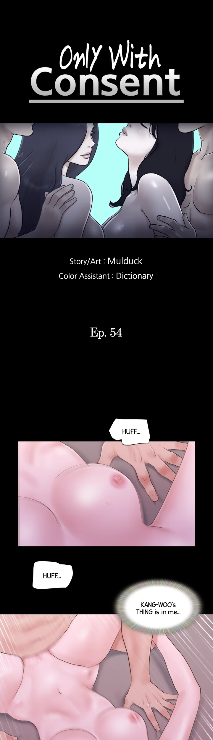 Everything is Agreed Upon (Uncensored) - Chapter 54 Page 4