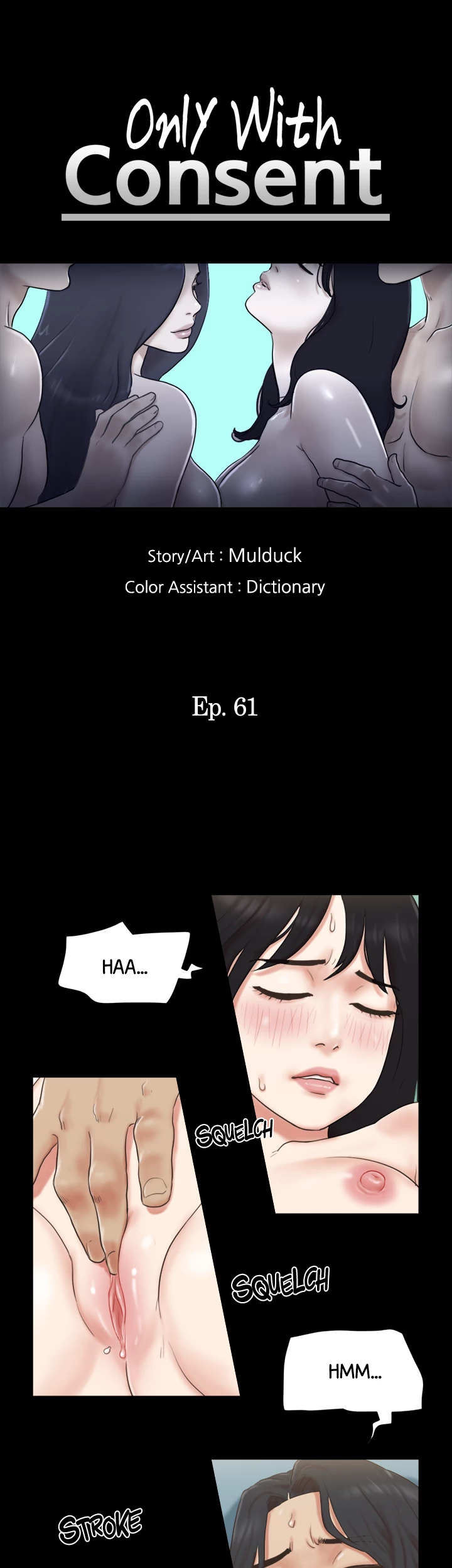Everything is Agreed Upon (Uncensored) - Chapter 61 Page 3