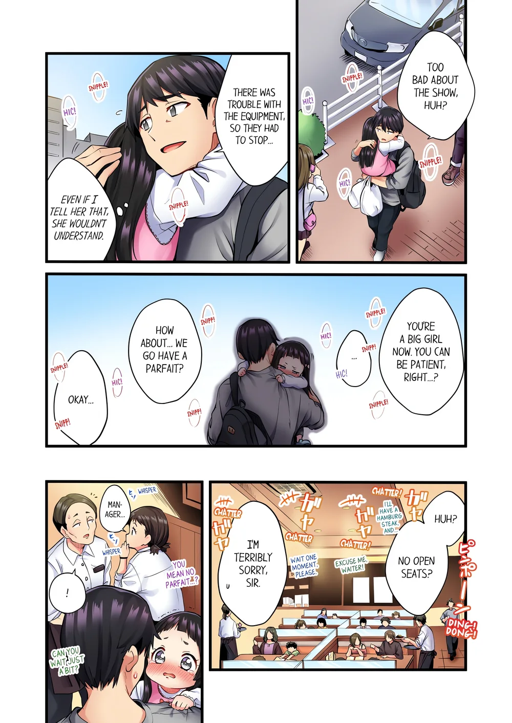 Even an Innocent TV Show Singer Needs Sex… (Uncensored) - Chapter 1 Page 4