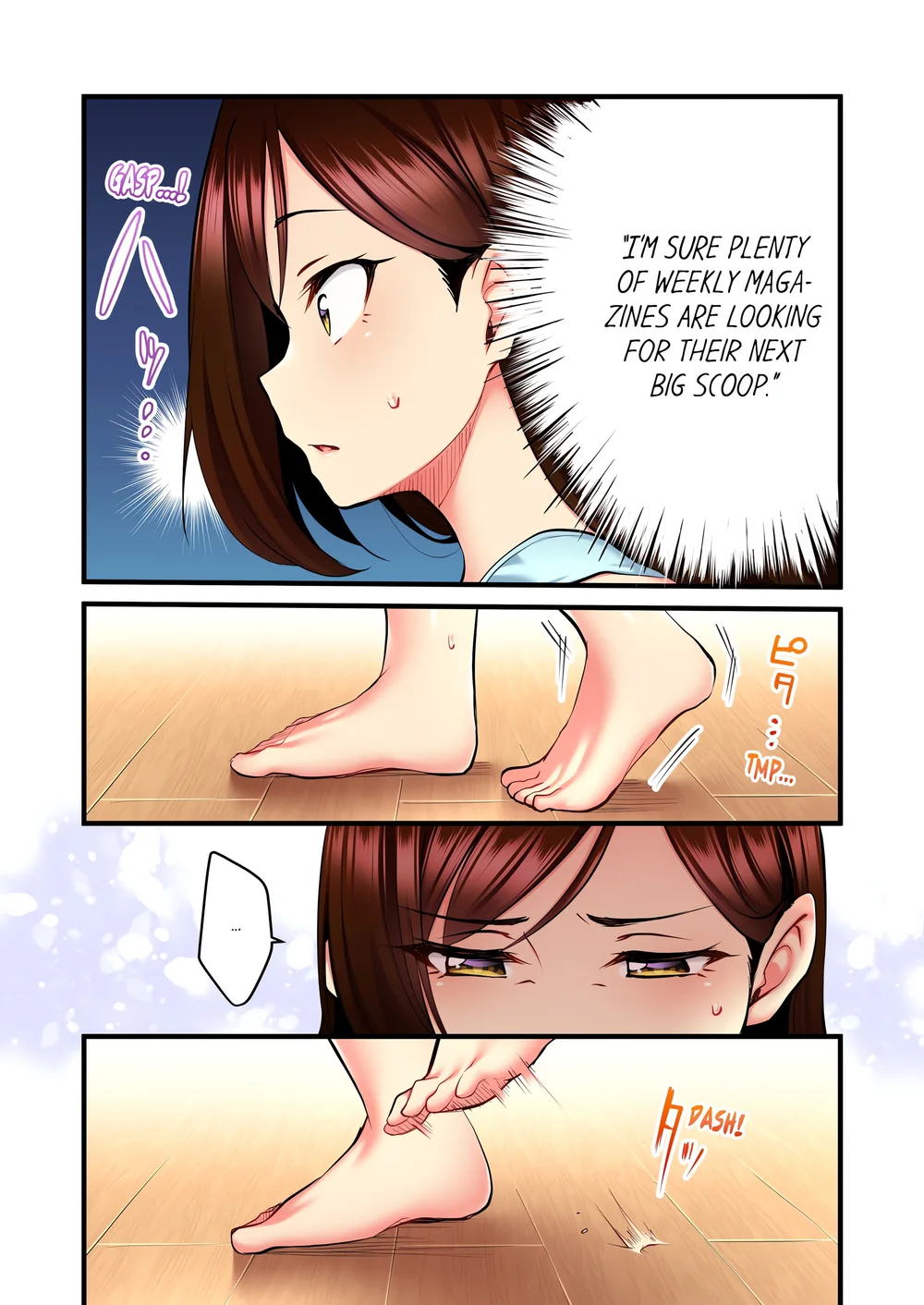 Even an Innocent TV Show Singer Needs Sex… (Uncensored) - Chapter 22 Page 6