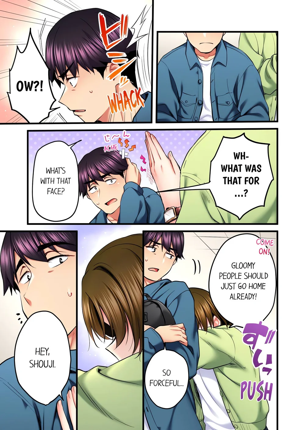 Even an Innocent TV Show Singer Needs Sex… (Uncensored) - Chapter 71 Page 5