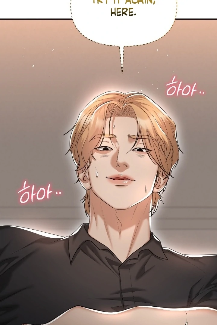 Lets Go For A Shampoo - Chapter 12 Page 22
