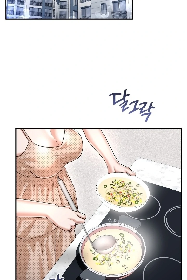 Lets Go For A Shampoo - Chapter 12 Page 74