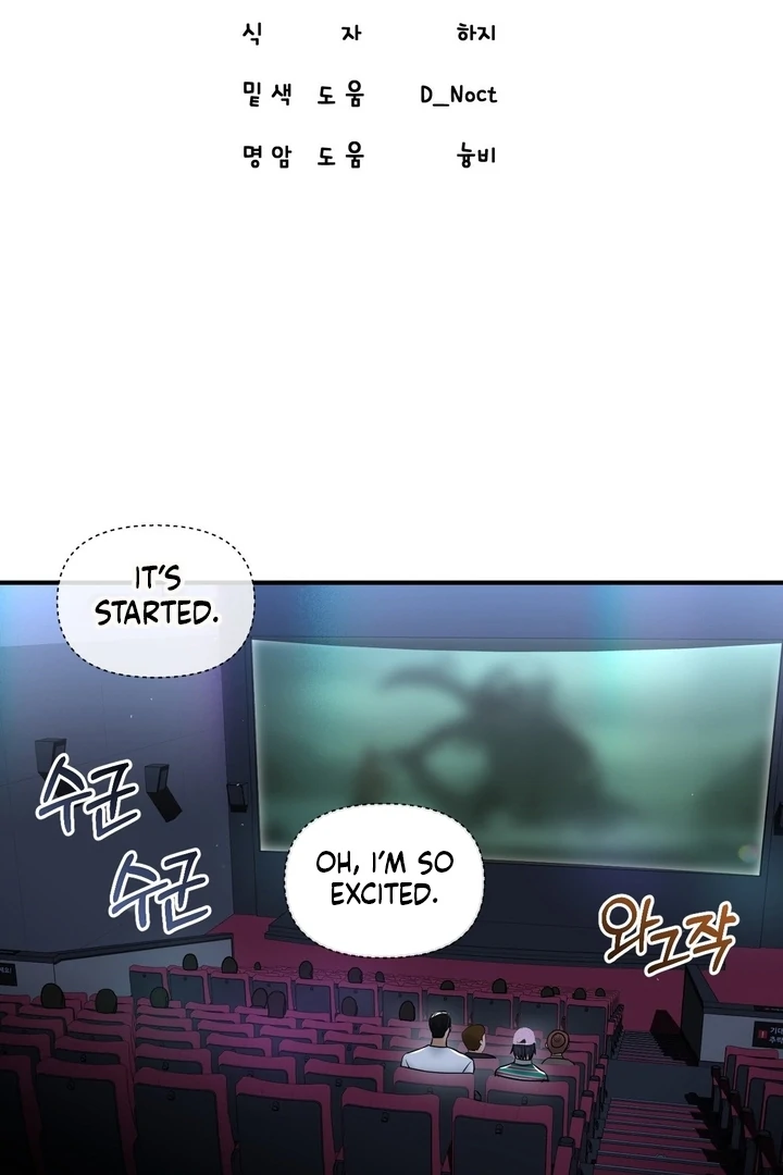 Lets Go For A Shampoo - Chapter 13 Page 74