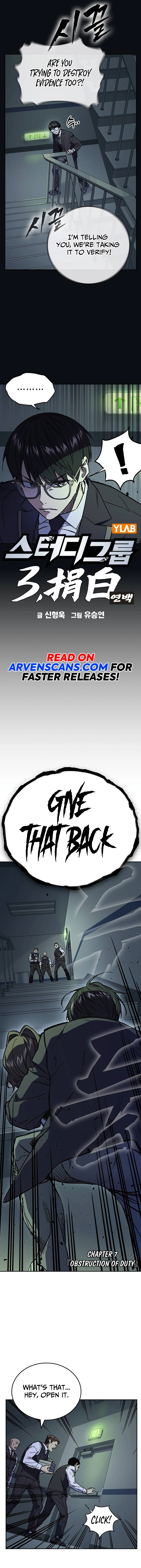 Study Group - Chapter 241 Page 3