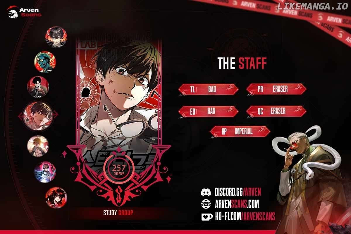 Study Group - Chapter 253 Page 1