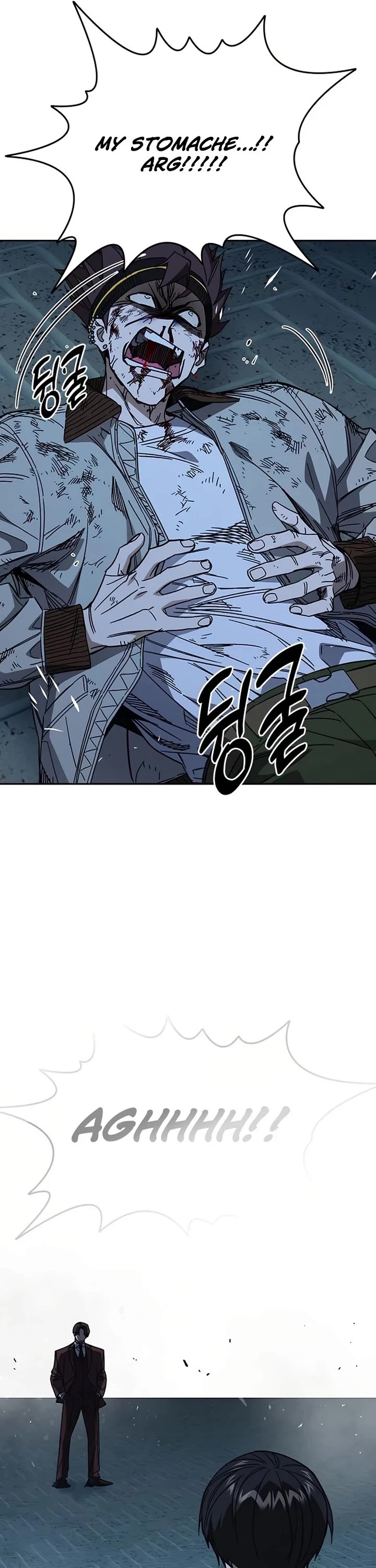 Study Group - Chapter 290 Page 43