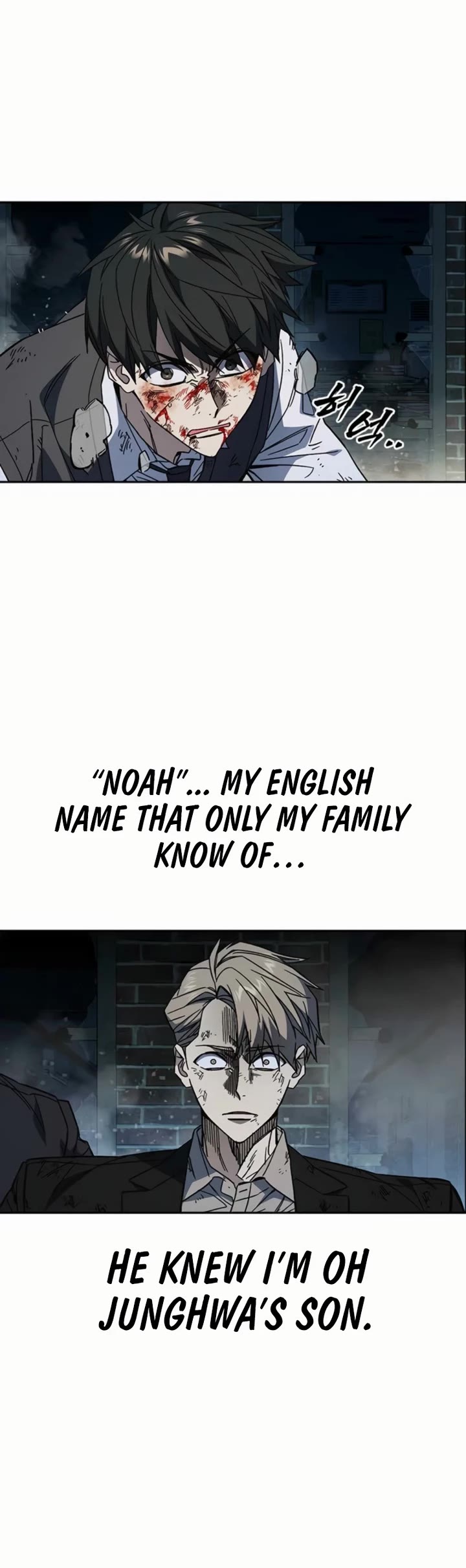 Study Group - Chapter 292 Page 3