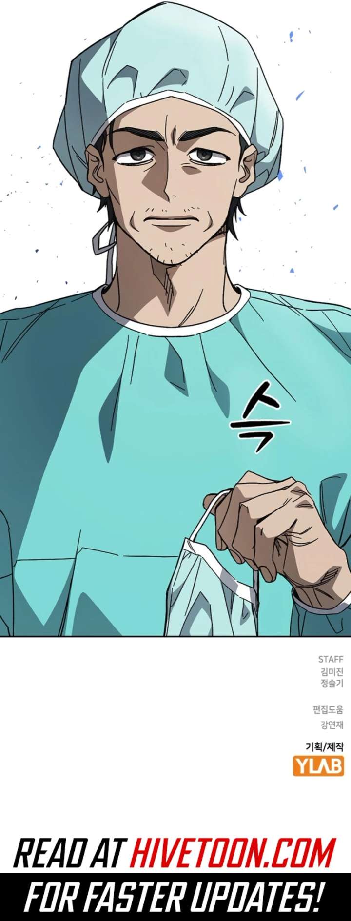 Study Group - Chapter 300 Page 12