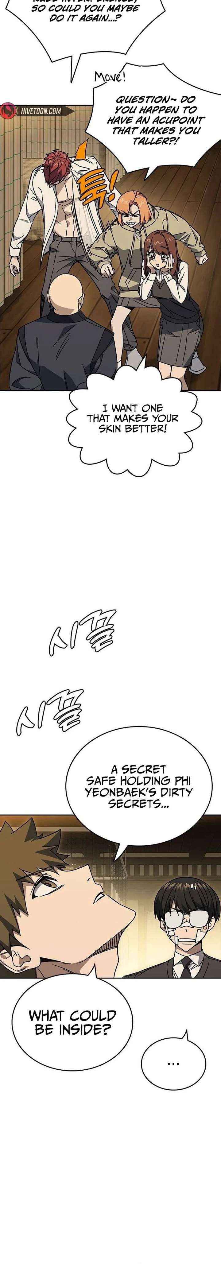 Study Group - Chapter 314 Page 19