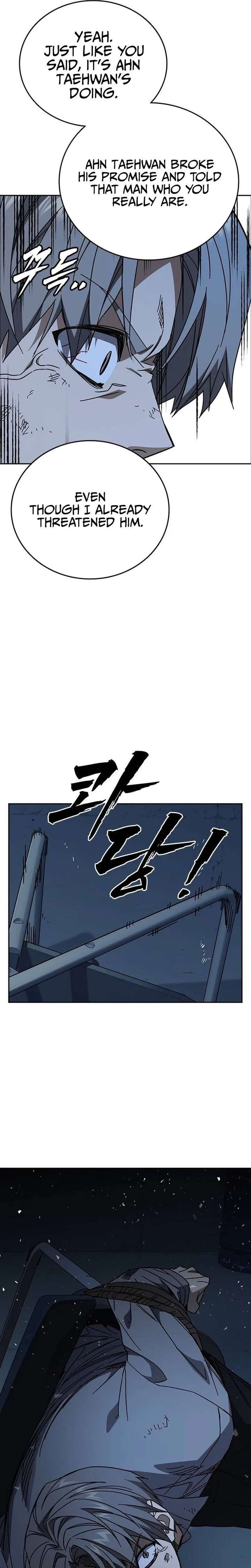 Study Group - Chapter 314 Page 26