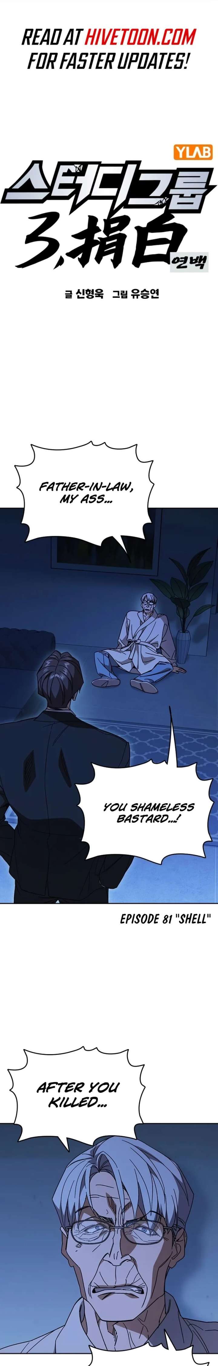 Study Group - Chapter 315 Page 2