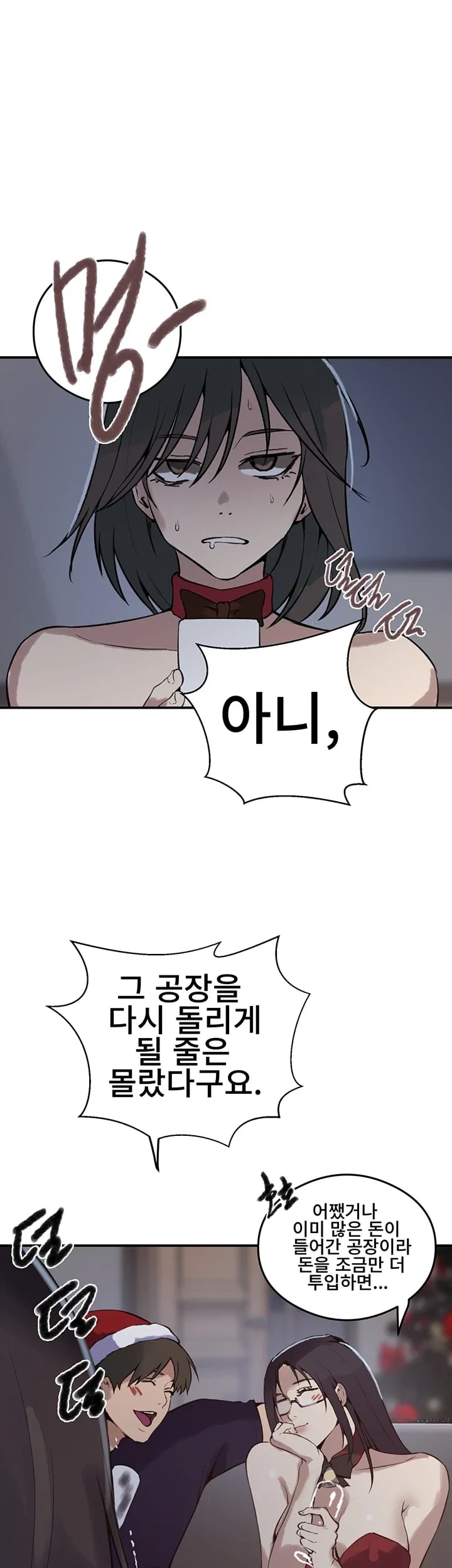 Secret Class Raw - Chapter 322 Page 38