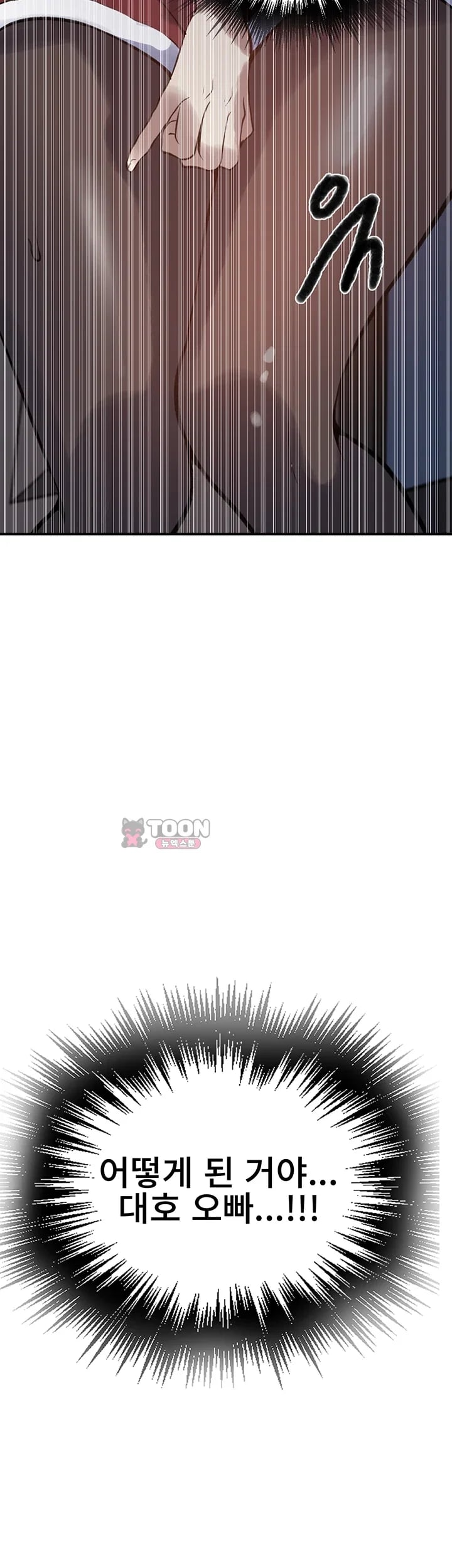 Secret Class Raw - Chapter 322 Page 67