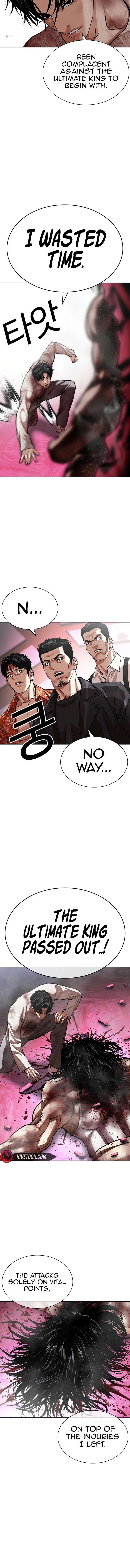 Lookism - Chapter 607 Page 12