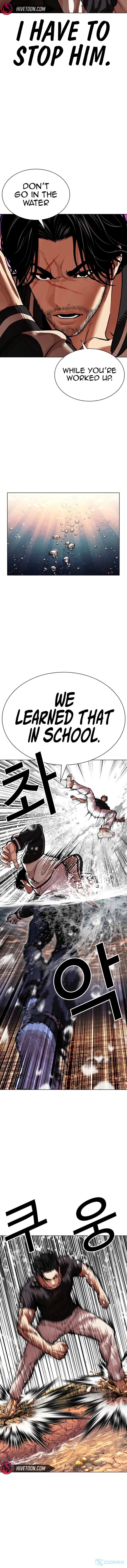 Lookism - Chapter 608 Page 6