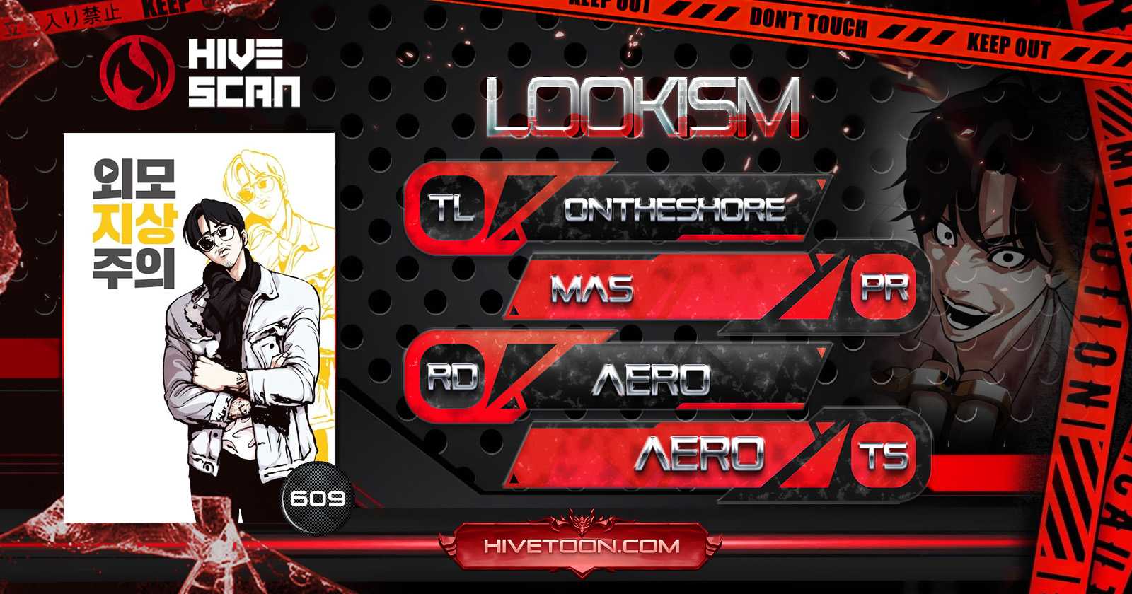 Lookism - Chapter 609 Page 1