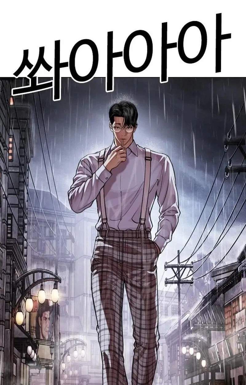 Lookism - Chapter 630 Page 111