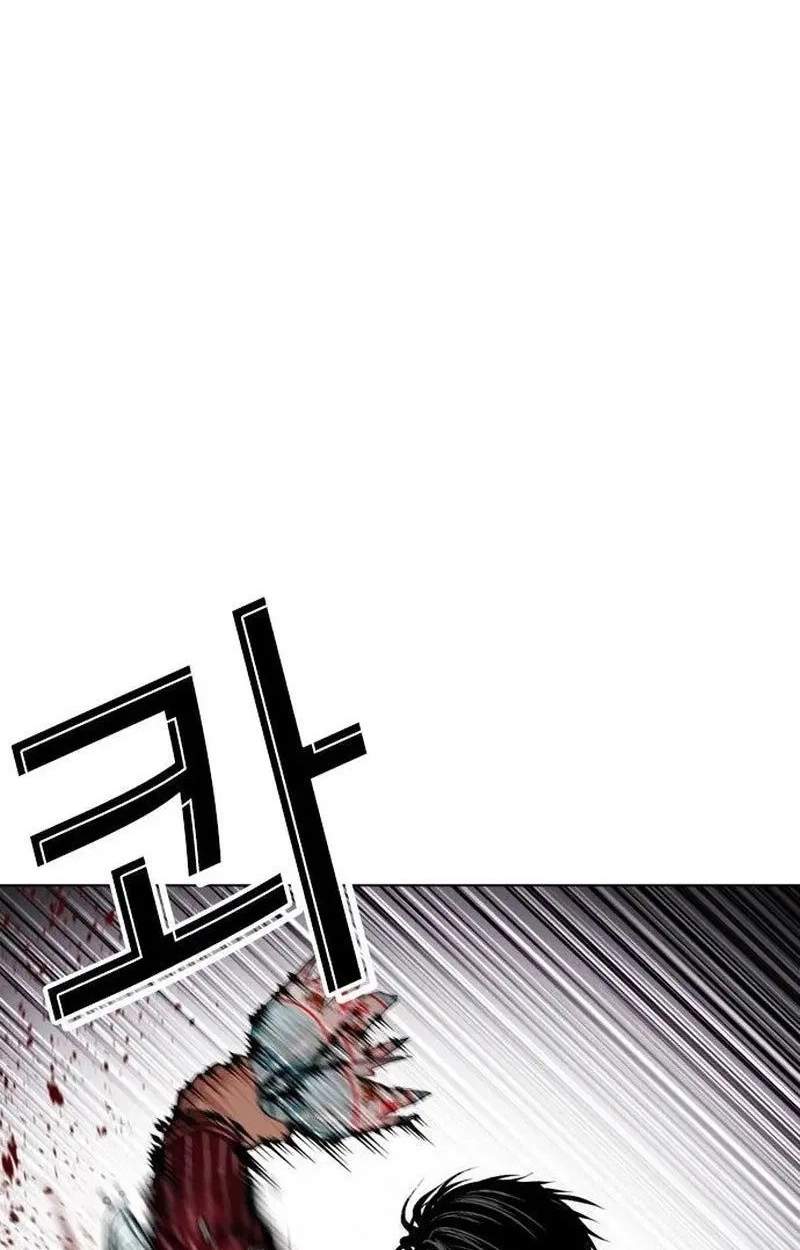 Lookism - Chapter 630 Page 27