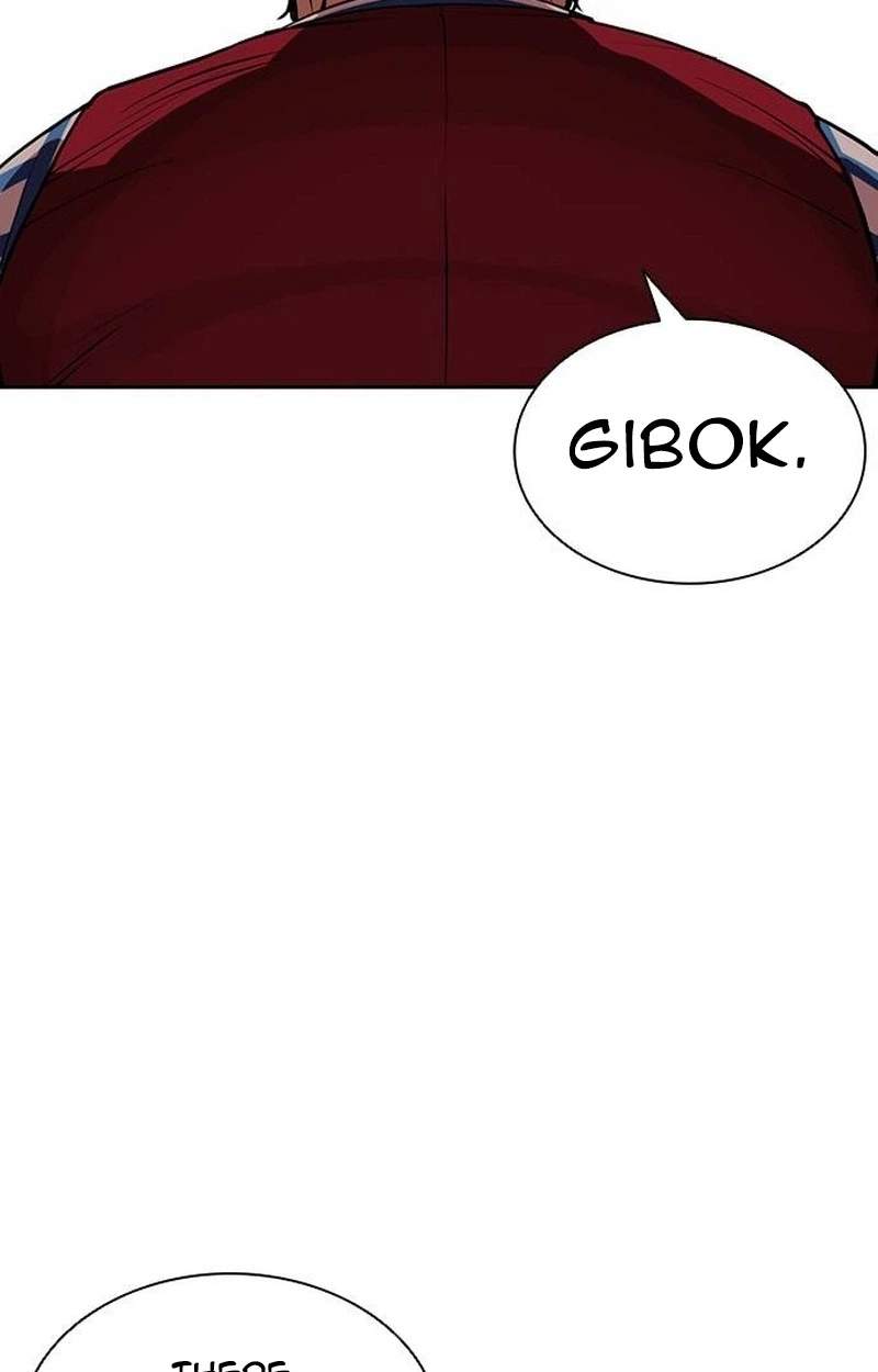 Lookism - Chapter 631 Page 118