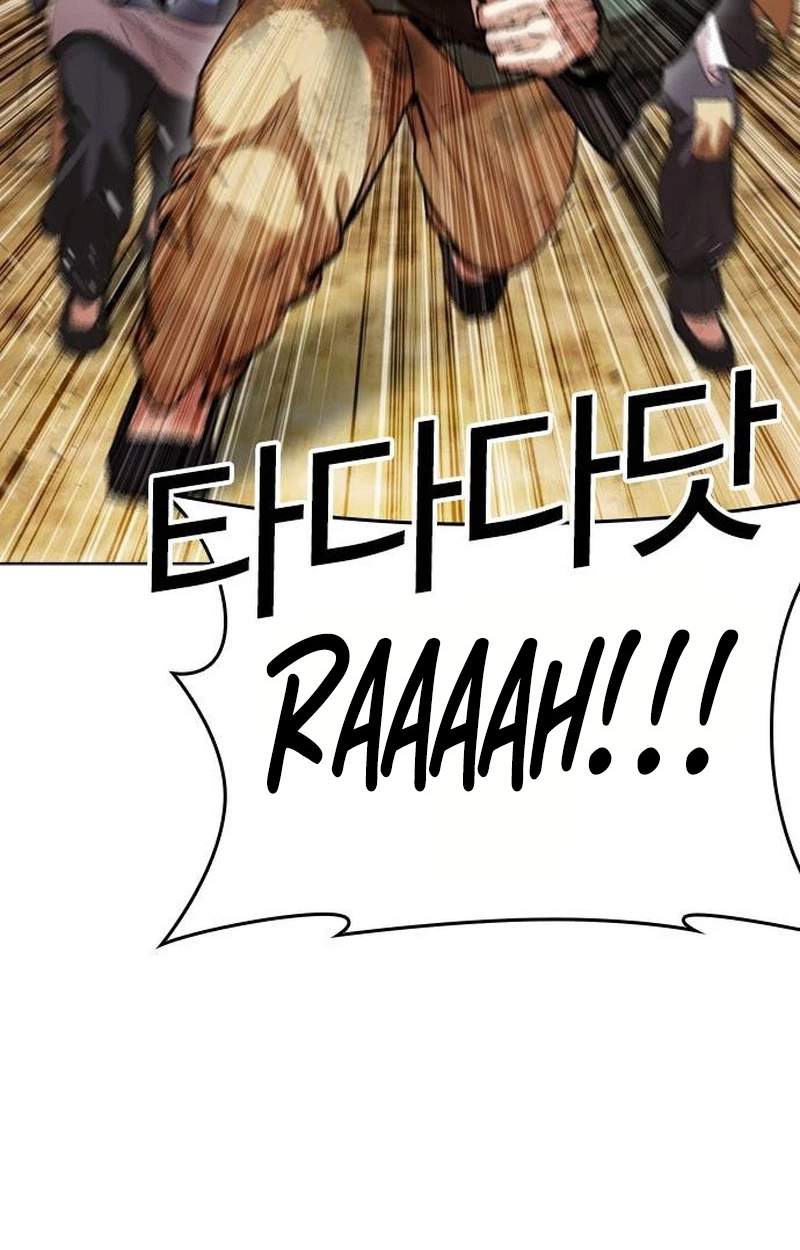 Lookism - Chapter 631 Page 151