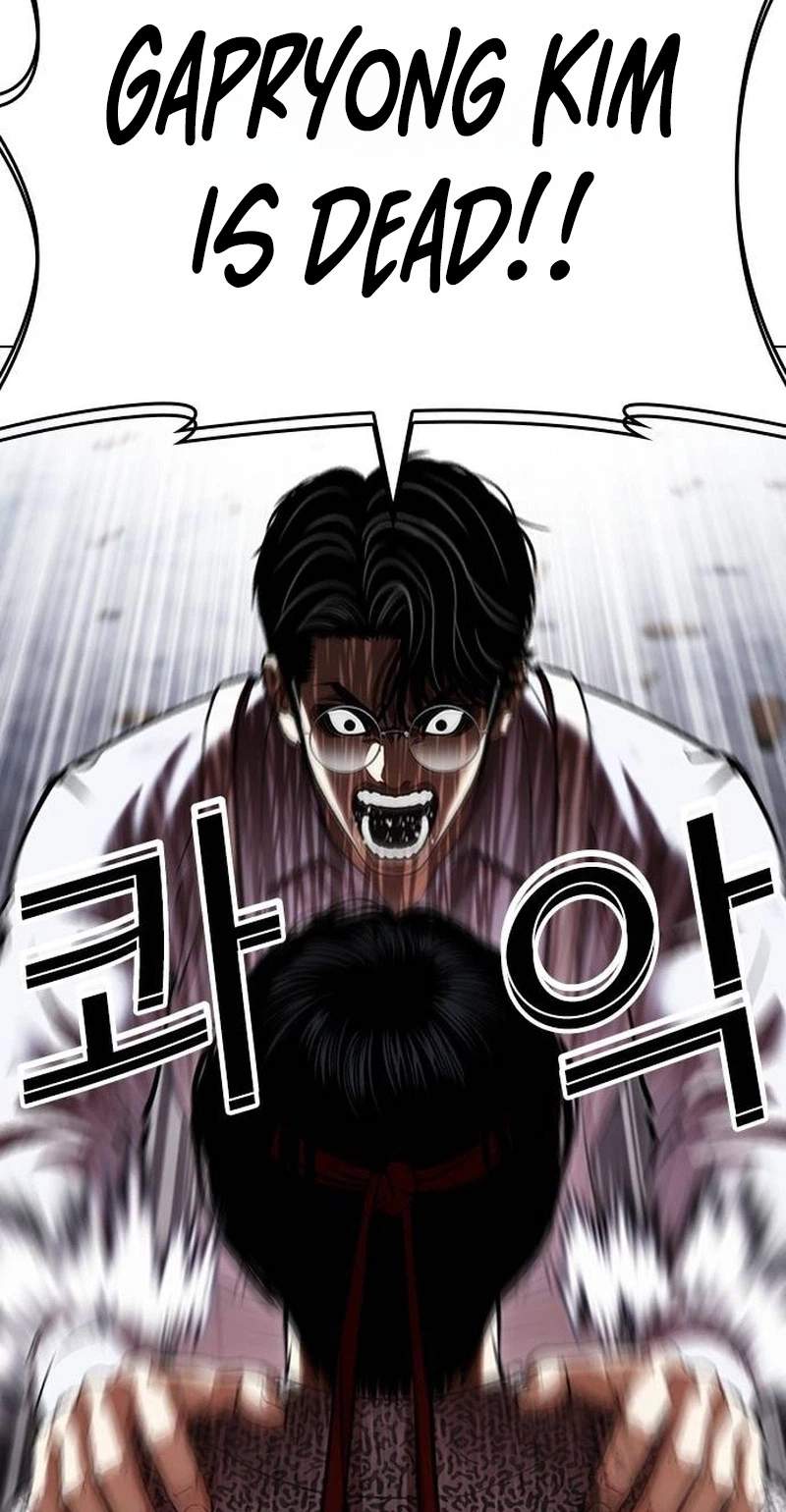 Lookism - Chapter 631 Page 76