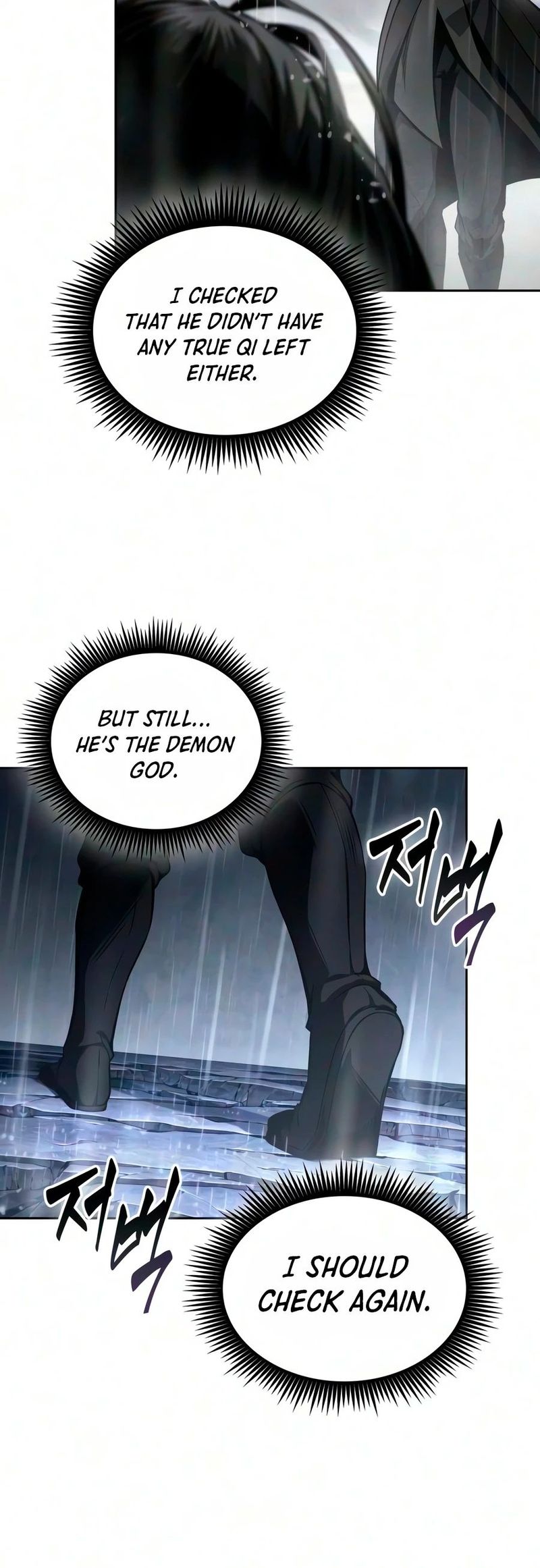 Nano Machine - Chapter 314 Page 5