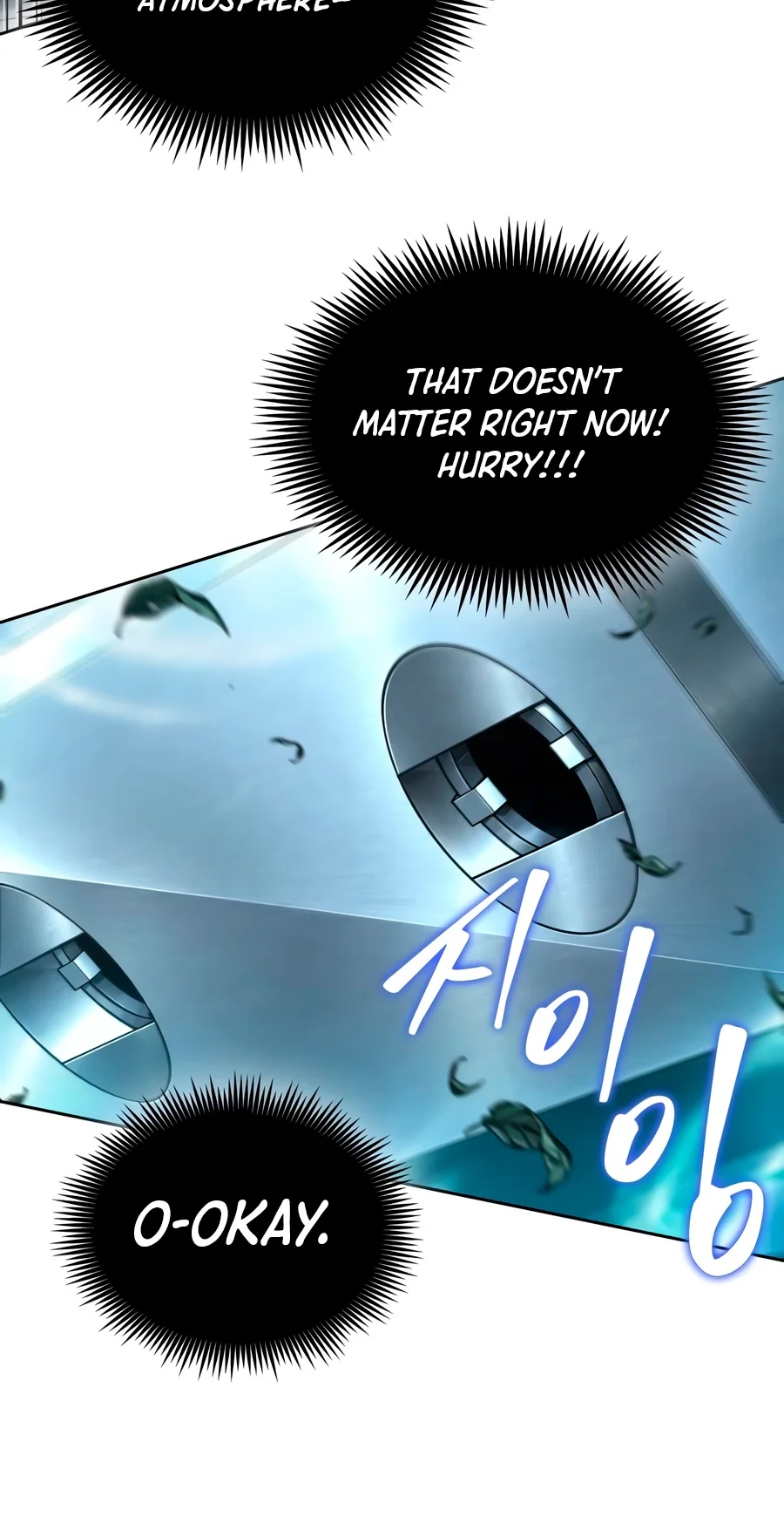 Nano Machine - Chapter 334 Page 12