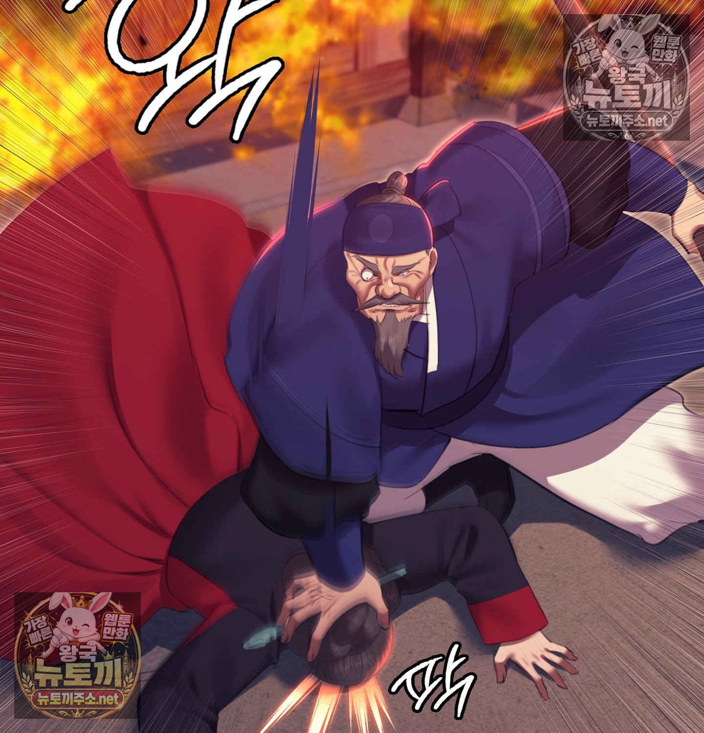Madam Raw - Chapter 182 Page 109