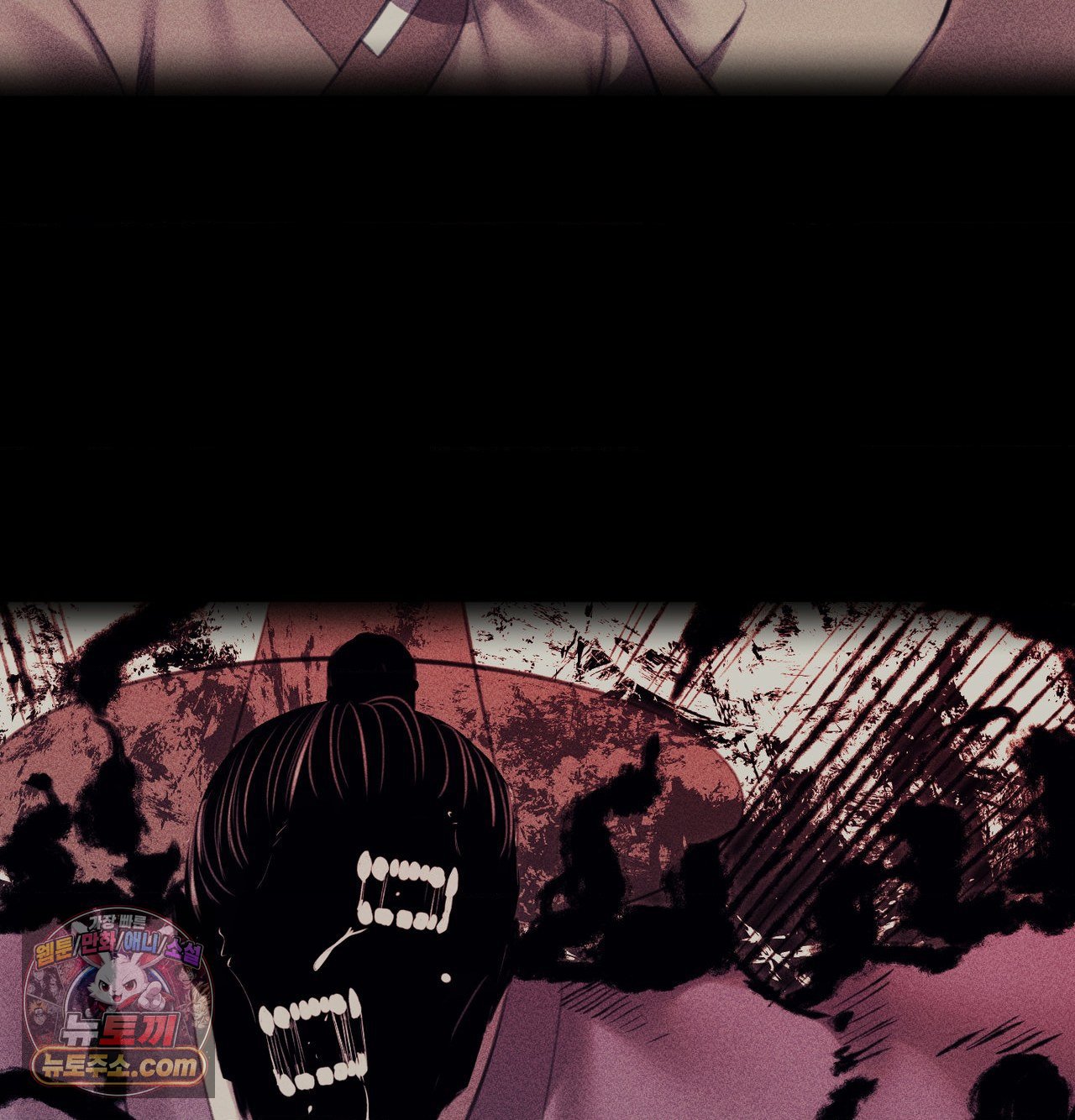Madam Raw - Chapter 184 Page 62