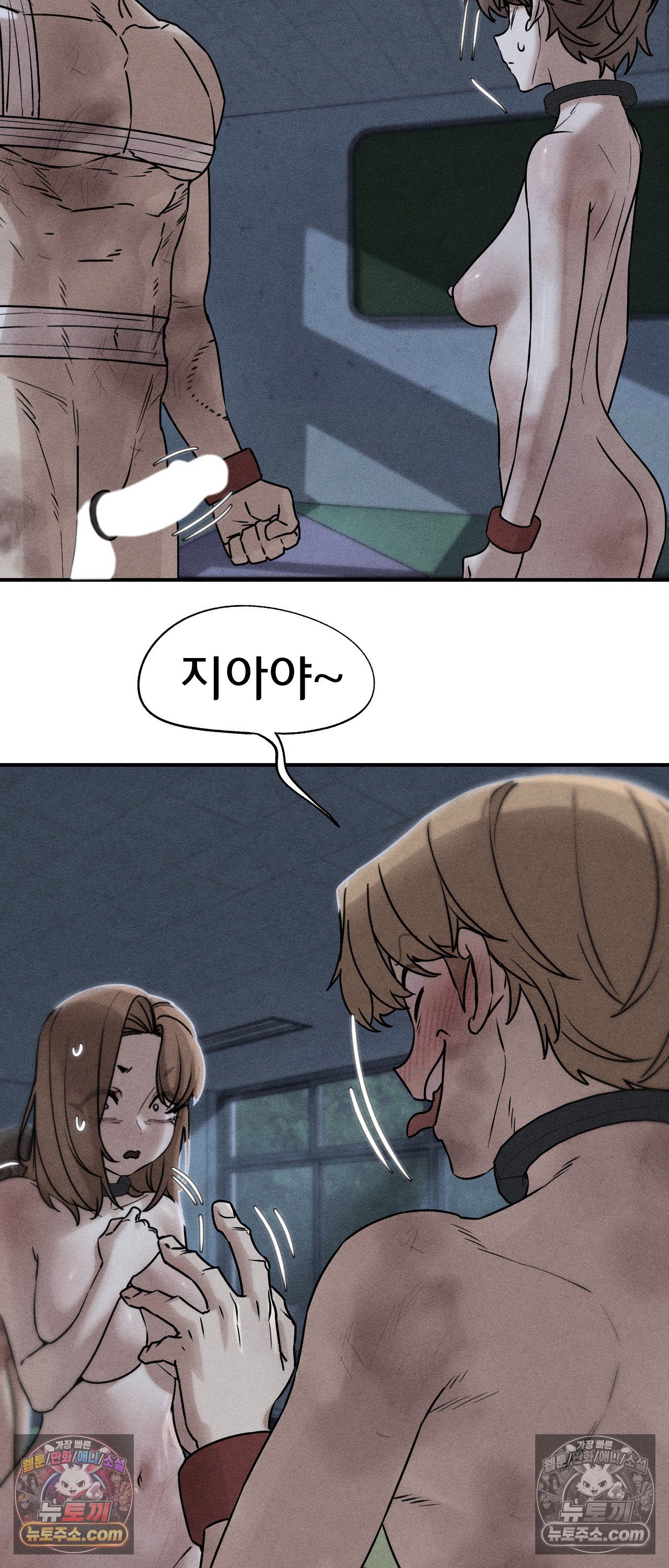 Seniors of Class 5 Raw - Chapter 145 Page 4